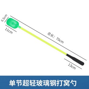 낚시 카본 밑밥 떡밥 주걱 투척기 쏠채 프리미엄, 1개