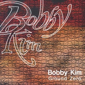 미개봉CD) 바비킴 (Bobby Kim) 1집 - Gound Zeo