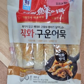 5분마켓 대림 직화구운 어묵 맛대장 어묵탕 400g, 1개