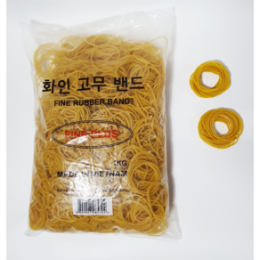 화인 고무밴드 노란 고무줄 1 Kg 70 X 1.3 mm 1개, 노란고무밴드 1Kg