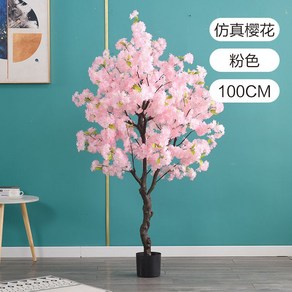 벚꽃나무조화 매장 꽃잎 인조 장식 고급 인테리어 소품, 3.핑크100cm(검은색세면대포함), 1개