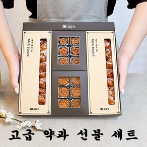 고급약과 추석 선물세트 해담한과 선물용, 1개, 1.2kg