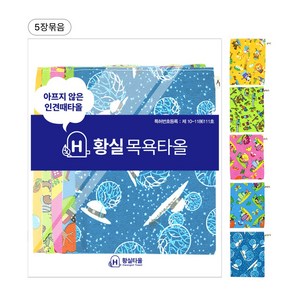 황실타올 특허받은 인견때타올 5장 (사각4장 + 눈오는밤)