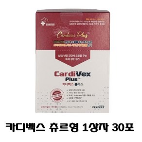 [ 벡스퍼트 / vexpet ] 카디벡스 플러스 cadivex plus 츄르형 30포, 1개, 신장/심장/간