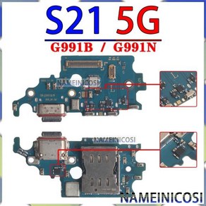 USB 도크 충전기 포트 삼성 갤럭시 G996 G998 G990 S901 S21 S22 Fe 플러스 울트라 G991 S906 S908 B U N 충전 보드 모듈, [01]S21 G991 B N, 1개