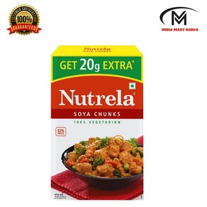 Nutela Soya Chunks 100% Vegetaian 220g 1개