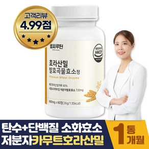 헬씨루틴 호라산밀 저분자 발효 곡물 효소 정, 1개, 60정