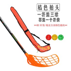 플로어볼 스틱 플로어 세트 하키 실내 연습용, 오른손잡이, 오렌지(75cm), 1개