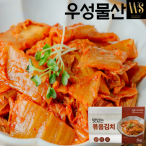 [우성물산] 맛있는볶음김치 5kg 아이스박스포장 세절김치, 1개