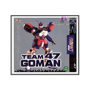 PC주얼 / 팀 47 고맨 / Team 47 GoMan