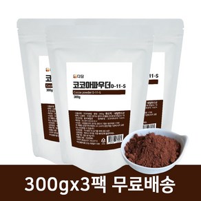 네덜란드산 무가당 NONGMO 할랄 코코아파우더 300g 유전자조작 농산물을 사용하지 않은 식재료 카카오가루 핫초코분말 초콜릿만들기 다담웰푸드