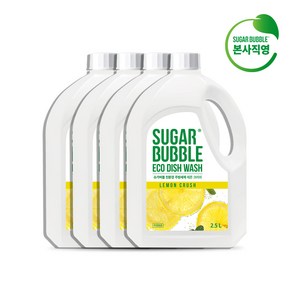 [이찬원세제] 슈가버블 주방세제 친환경 레몬크러쉬 (+리필 300mL 추가증정), 4개, 2.5L