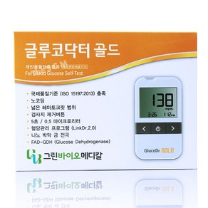 올메디쿠스 글루코닥터 골드 혈당계