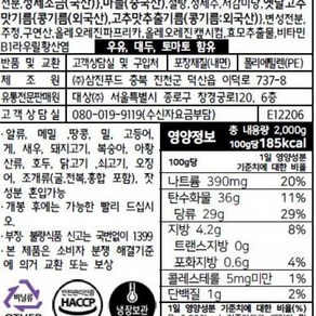 갈릭스테이크소스 냉장 2Kg, 1개, 단품