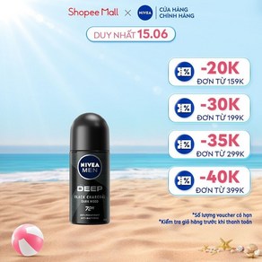 [NIVEA] 니베아 맨 딥 활성탄 데오도란트 롤온(50ml) - 80031, 1개