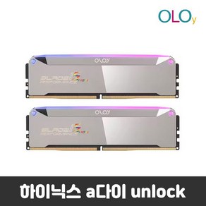 OLOy 메모리 DDR5-6400 CL32 BLADE RGB MIRROR 패키지 올로이앤코 (32GB(16Gx2)), 2개