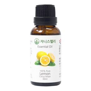 쟈니스헬리 아로마오일 에센셜오일 30ml, 레몬30ml