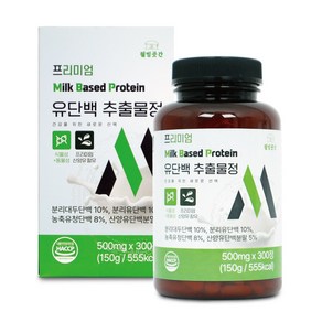 웰빙곳간 엠비피 MBP 유단백 추출물정 500mg x 300정 식약처 인증 해썹, 1개