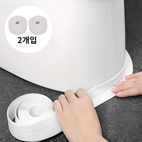 리라홈 방수테이프 욕실 싱크대 초강력 다목적