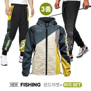 낚시복3종세트 WJVT-06-SET [윈드자켓+윈드바지+보온바지], 100, 3XL(36~38인치), FREE(32~34인치)