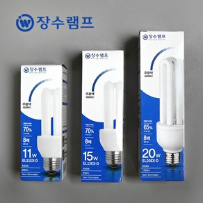 장수램프 삼파장 램프 전구 형광등 11W 15W 20W 25w 30w 45w 55w