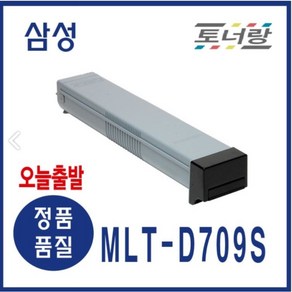 삼성 재생토너 MLT-D709S SCX-8123 8128NA 8623ND 8128 검정, 1개