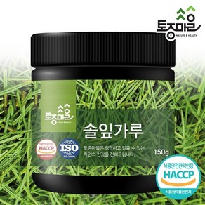 [토종마을] HACCP인증 국산 솔잎가루 150g, 1개