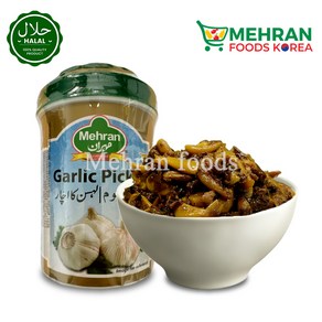 MEHRAN Galic Pickle 400g 메란 갈릭, 1개