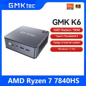 GMKtec 미니 PC GMK K6 AMD R7-7840HS NUCBOX 듀얼 선풍기 시스템 윈도우 11 프로 AMD 라데온 디자인™T 타입 C 썬더볼트 4.0 780M, 없음, 없음, 2) No Ram No Stoage - AU