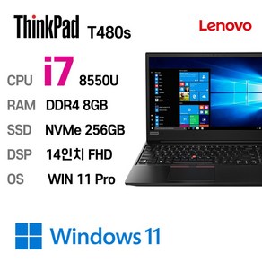 레노버 LENOVO 중고노트북 슬림노트북 T480S 인텔 8세대 i7-8550U, 블랙, T490s-20NXS0E600, 256GB, 8GB, WIN11 Po