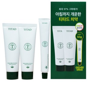 티타드 치약 더블 증정기획 (100g*2+50g), 티타드 치약 기획세트, 250g, 1개