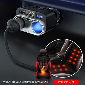 글라우벤 멀티 시거잭 충전기 차량용 2구 소켓 USB C타입