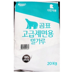 곰표 생면용 고급 밀가루 20k식자재 업소용 식재료 식당용 대용량 단체 급식용, 1개, 20kg