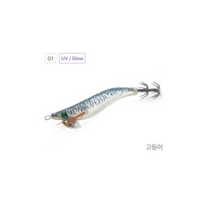 금호조침 이카컬러 어피슈트 내츄럴2.2 한치 쭈갑 고등어어피, 01고등어