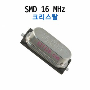 X-TAL SMD 16.000MHz/16M/16MHz크리스탈/cystal, 1개