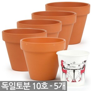 세인화분 독일 표준형 토분 10호 5P 세트 - 화분 독일토분, 1세트, 독일토분표준형_10호(5P)