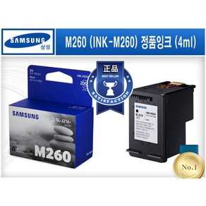 M260 (INK-M260) [삼성/검정(4ml)/정품잉크] M260 검정 C260 컬러 SL-J2160W SL-J2165W, 1개