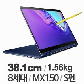 삼성전자 노트북 Pen S 15인치 NT950SBE i7 노트북