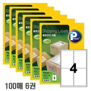 프린텍 애니라벨 V3140-100 4칸 100매 물류관리 라벨지 98*73x138.94mm, 6개