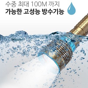 초강력 고성능 12000루멘 7구 방수기능 수중랜턴, J46-수중랜턴(단품), J46-수중랜턴(단품)