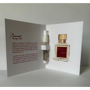 Maison Fancis Kukdjian Baccaat Rouge 540 EDPVial Spay 2ml New 867485, Maison Fancis Kukdjian Bacca, 1개