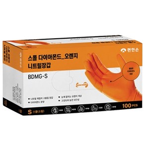 편한손 다용도 일회용 니트릴 장갑 100매 라텍스 글러브 식당 요리 식품 위생장갑, 100개, 중(M), 오렌지