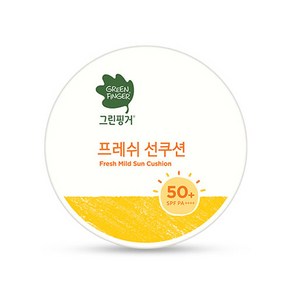 [그린핑거]프레쉬 마일드 선쿠션 12g, 1개