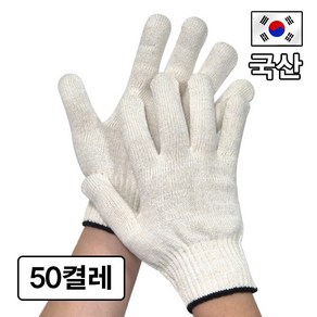 국산 두꺼운 면장갑 60g 목장갑 사계절용, 50세트, 화이트