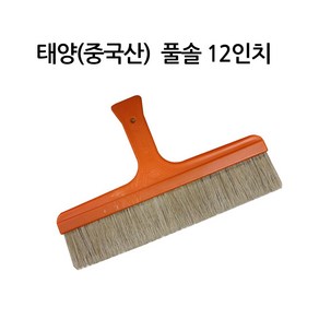 어벤툴즈 도배솔 수입 풀솔 정배솔 도배용솔 붓 도배, 도배 풀솔