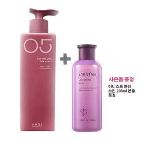 아모스 리페어 CMC 샴푸 500g + (사은품) 이니스프리 한란 스킨 200ml 본품 1개(증정), 1개