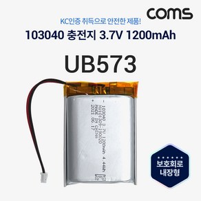 Coms 103040 충전지 배터리 리튬폴리머 3.7V 1200mAh UB573, WZMK단일옵션입니다