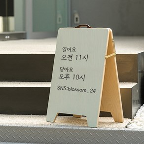 뮤즈 영업시간 한글 스티커 오픈클로즈 매장 카페 안내, 검정