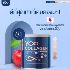 yoo collagen, 1박스