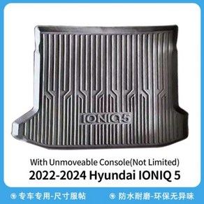 현대 아이오닉 5 2022 2023 2024 맞춤형 자동차 카펫 TPE 자동차 바닥 매트 아이오닉 5 트렁크 풀 세트 핏 방수 자동차 바닥 매트, 1PCS